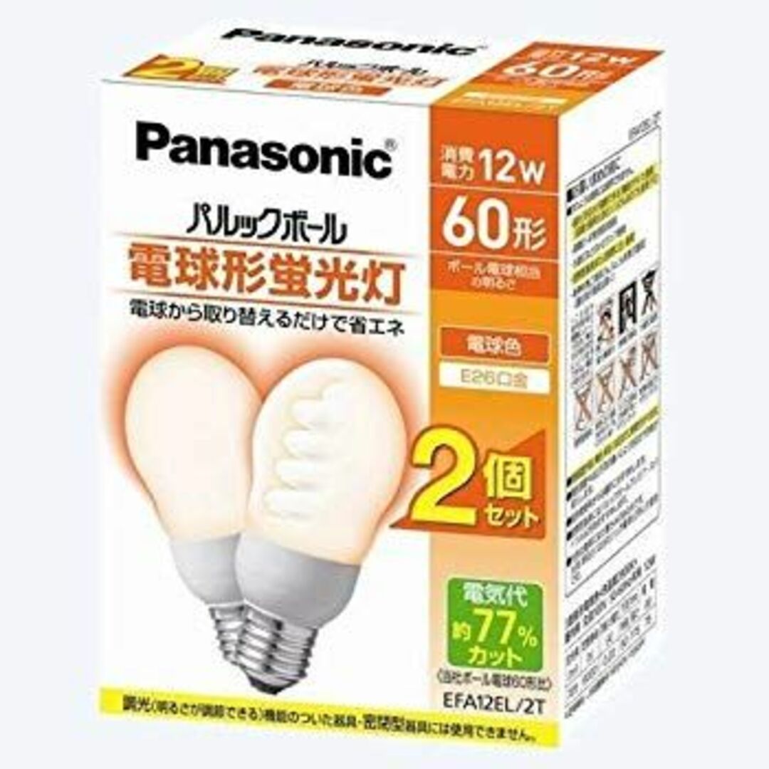パナソニック 電球形蛍光灯 パルックボール 60形・電球色 2個入 tf8su2k インテリア/住まい/日用品のライト/照明/LED(蛍光灯/電球)の商品写真