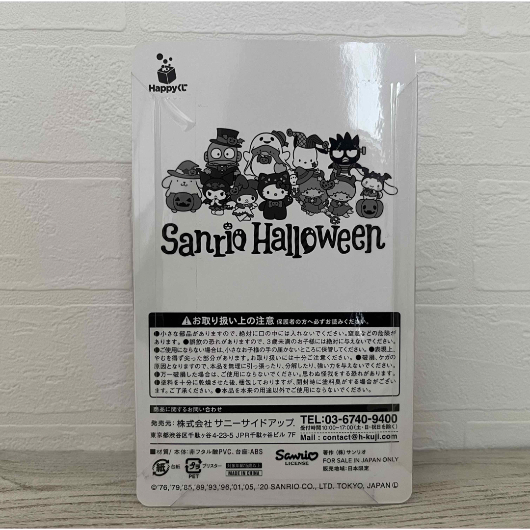 サンリオ - サンリオ ハッピーくじ 2020 ハロウィン バッドばつ サンリオ - サンリオ ハッピーくじ 2020 ハロウィン バッドばつ