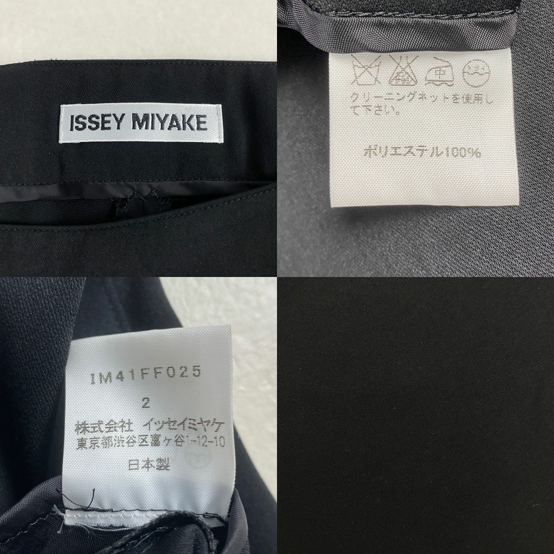 ISSEY MIYAKE - イッセイミヤケ スラックス パンツ ISSEY MIYAKE ISSEY MIYAKE - イッセイミヤケ スラックス パンツ ISSEY MIYAKE