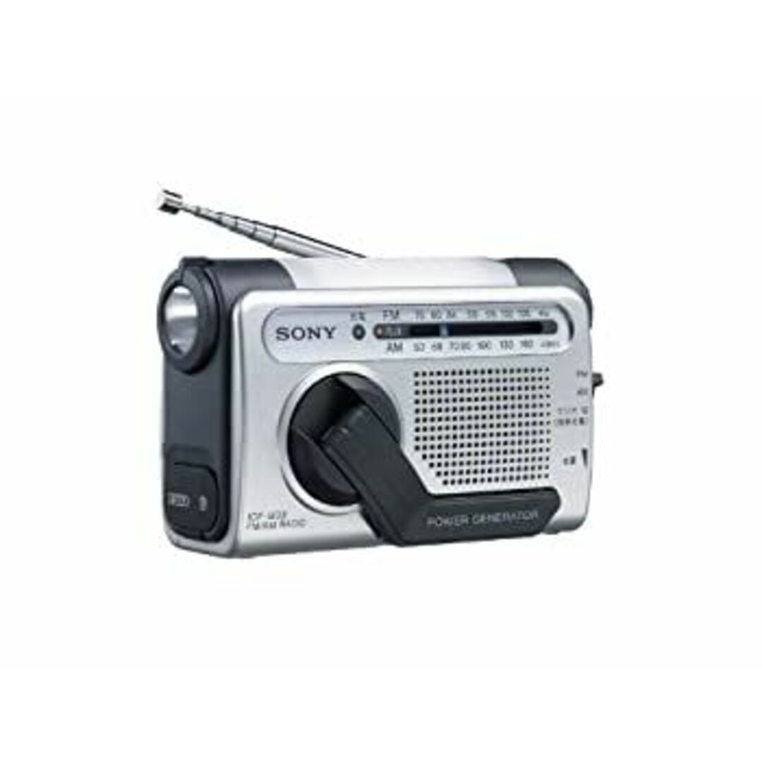 SONY 手回し充電FM/AMポータブルラジオ B03 シルバー ICF-B03/S SONY 手回し充電FM/AMポータブルラジオ B03 シルバー ICF-B03/S