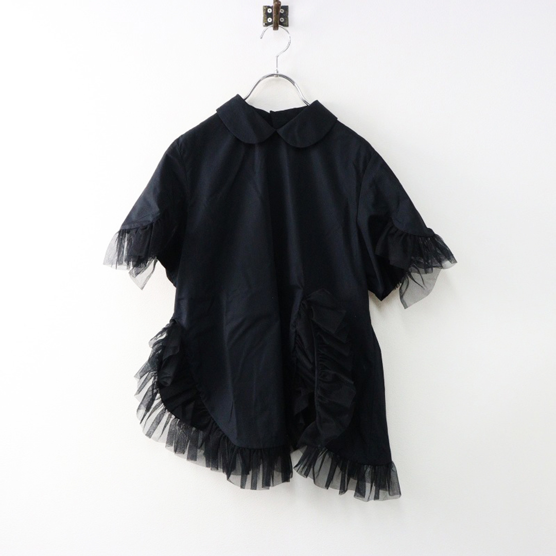COMME des GARCONS - 美品 AD2022 ノワールケイニノミヤ COMME des GARCONS - 美品 AD2022 ノワールケイニノミヤ