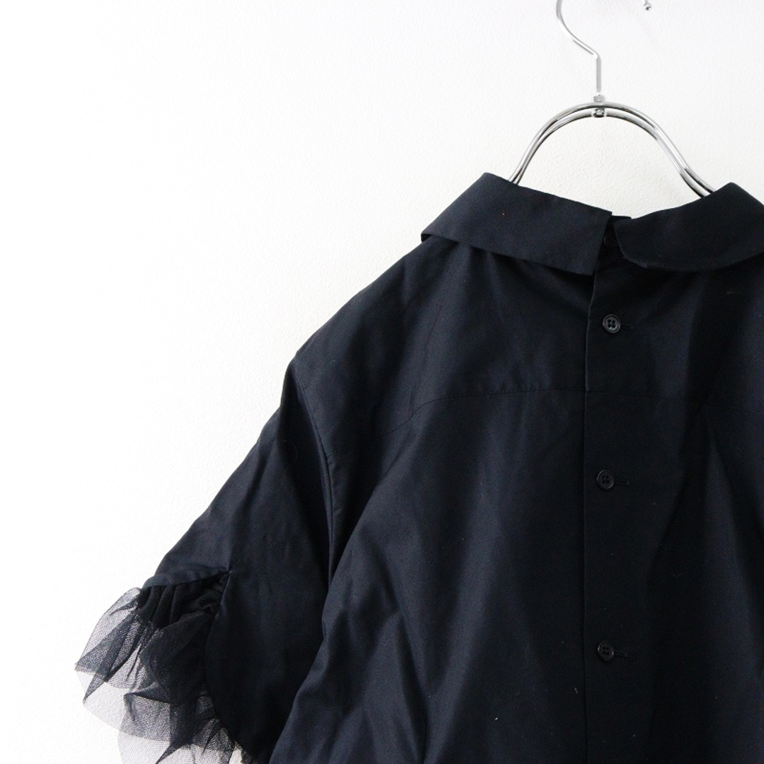COMME des GARCONS - 美品 AD2022 ノワールケイニノミヤ COMME des GARCONS - 美品 AD2022 ノワールケイニノミヤ
