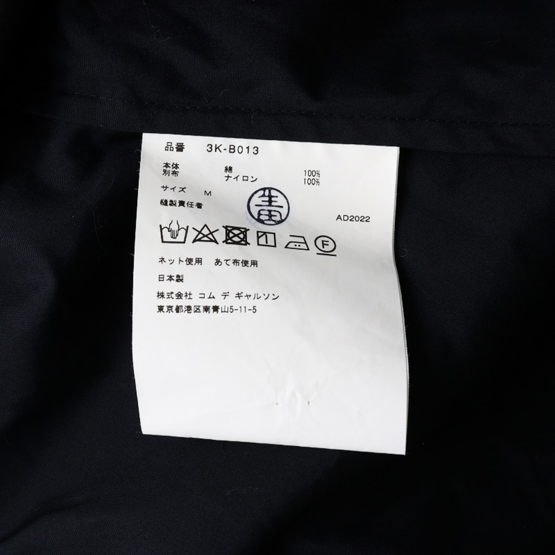 COMME des GARCONS - 美品 AD2022 ノワールケイニノミヤ COMME des GARCONS - 美品 AD2022 ノワールケイニノミヤ