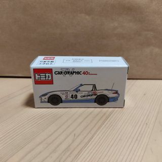 Takara Tomy - 【saki50様専用】非売品トミカ日産スカイライン Takara Tomy - 【saki50様専用】非売品トミカ日産スカイライン