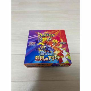 YU NAGABA × ポケモンカードゲーム イーブイズ スペシャルBOXの YU NAGABA × ポケモンカードゲーム イーブイズ スペシャルBOXの