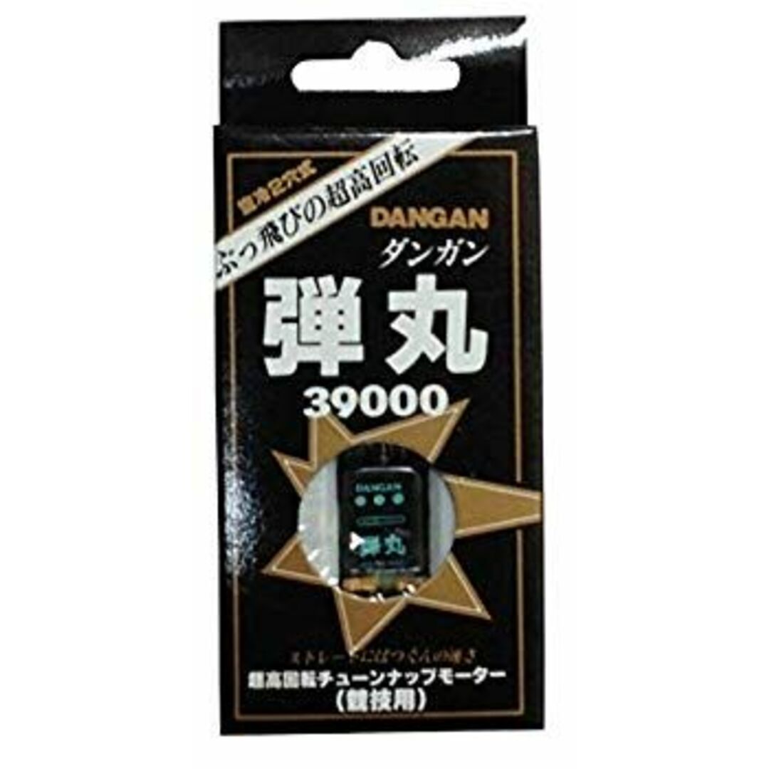 童友社 超高回転チューンナップモーター 弾丸(ダンガン) tf8su2k 童友社 超高回転チューンナップモーター 弾丸(ダンガン) tf8su2k
