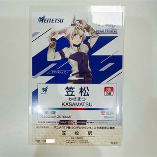 ディズニー ロルカナTCG 21/204・JA・1 スティッチ お気楽 ディズニー ロルカナTCG 21/204・JA・1 スティッチ お気楽