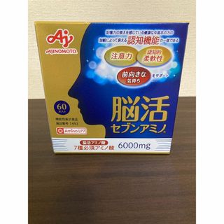 ビオ倶楽部 アミノプレミアム の通販 by l'ange shop|ラクマ ビオ倶楽部 アミノプレミアム の通販 by l'ange shop|ラクマ