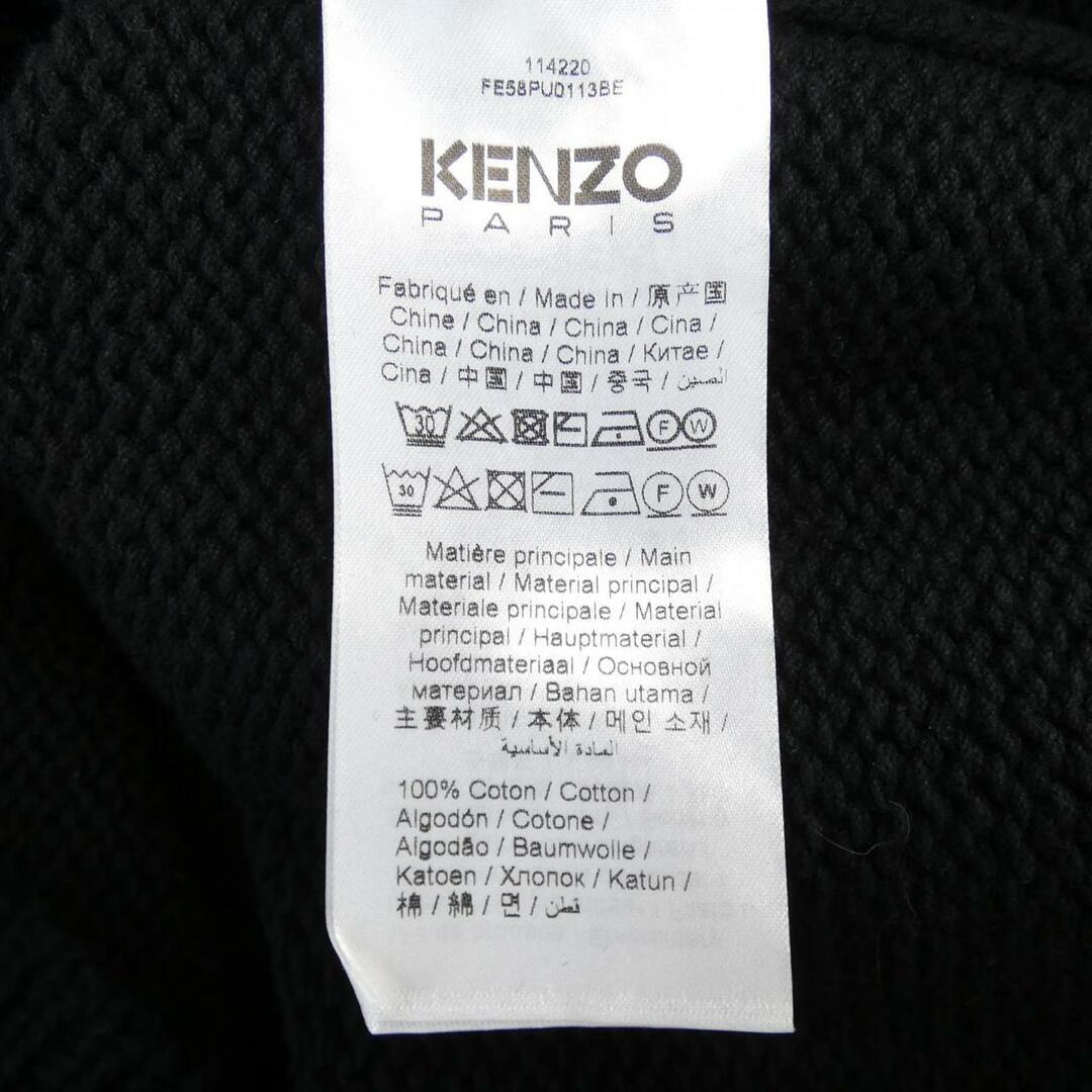 KENZO - ケンゾー KENZO パーカーの通販 by KOMEHYO ONLINE KENZO - ケンゾー KENZO パーカーの通販 by KOMEHYO ONLINE