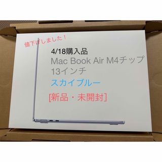 Apple - Apple M2チップ搭載 13インチMacBook Air スターライト Apple - Apple M2チップ搭載 13インチMacBook Air スターライト