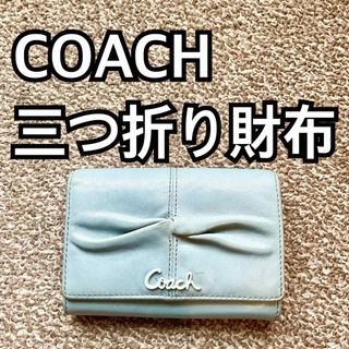 COACH(財布 ・ ブルー・ネイビー/青色系)のフリマアイテム一覧 COACH(財布 ・ ブルー・ネイビー/青色系)のフリマアイテム一覧