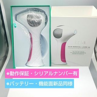 トリア 脱毛のフリマアイテム一覧 トリア 脱毛のフリマアイテム一覧