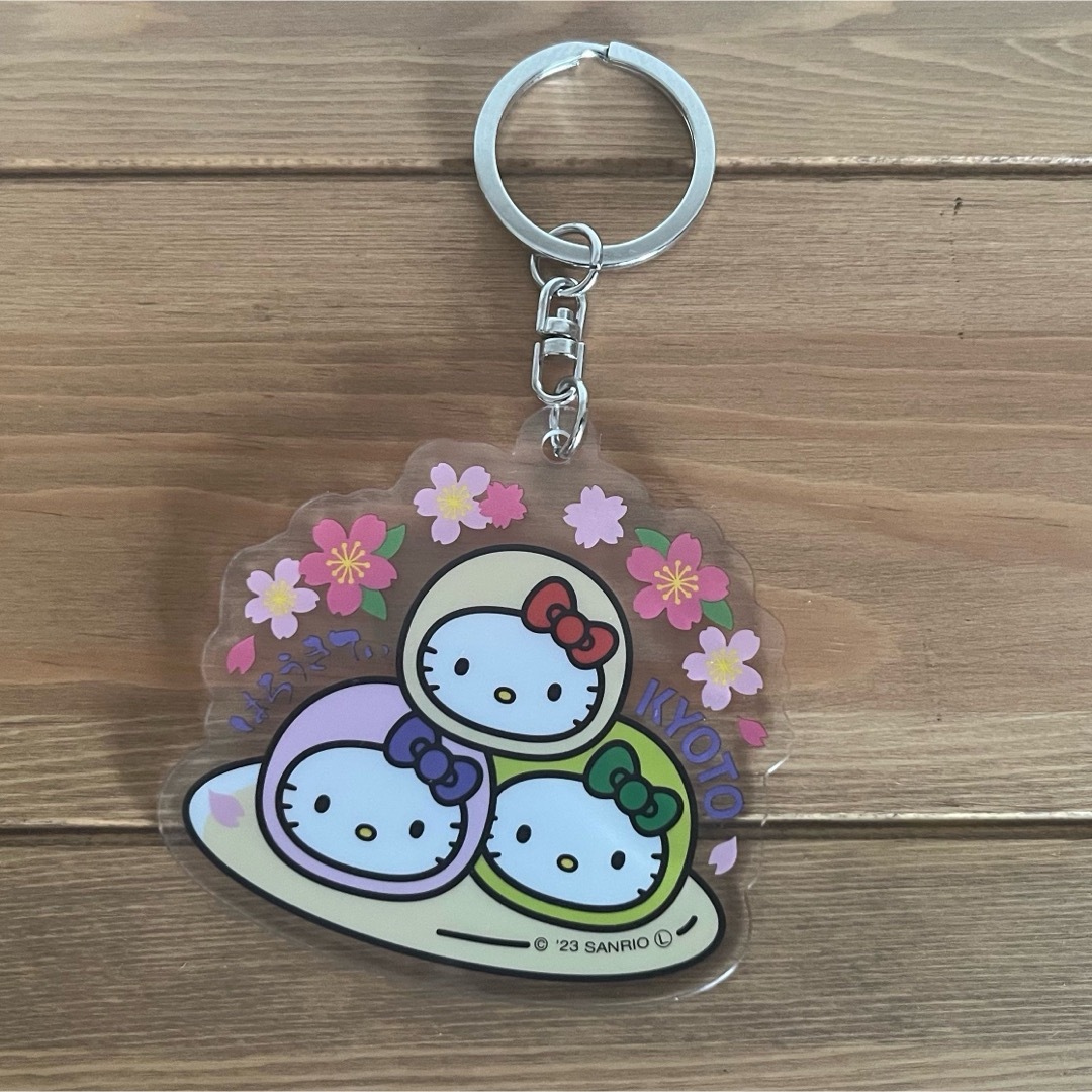 ご当地キティ 京都限定 キティちゃんアクリルキーホルダーの通販 ご当地キティ 京都限定 キティちゃんアクリルキーホルダーの通販