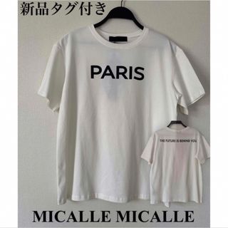 MICALLE MICALLE - ☆新品タグ付きMICALLE MICALLEロゴTシャツ MICALLE MICALLE - ☆新品タグ付きMICALLE MICALLEロゴTシャツ