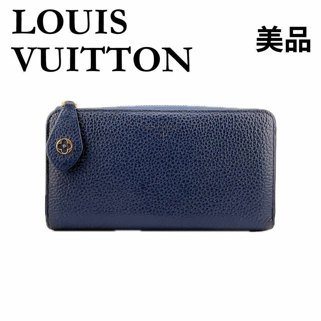 LOUIS VUITTON - ☆ルイヴィトン☆ 長財布 ポルトフォイユ LOUIS VUITTON - ☆ルイヴィトン☆ 長財布 ポルトフォイユ