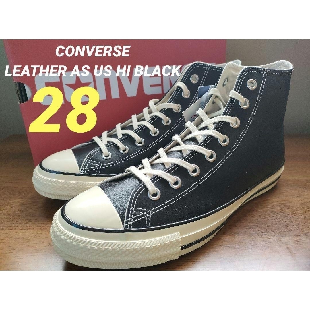 CONVERSE - 希少✨コンバース レザー オールスター US HI CONVERSE - 希少✨コンバース レザー オールスター US HI