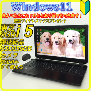 東芝 - 東芝ノートパソコン dynabook 2012年秋冬モデル 黒の通販 東芝 - 東芝ノートパソコン dynabook 2012年秋冬モデル 黒の通販