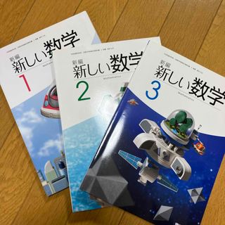 東京書籍 - 新編現代文B 教科書 学習課題ノートの通販 by 夏実's 東京書籍 - 新編現代文B 教科書 学習課題ノートの通販 by 夏実's