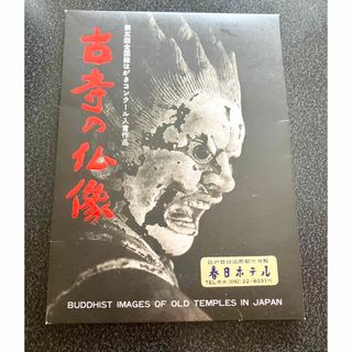□01)【同梱不可】鐘紡コレクション 全5巻セット/鐘紡繊維美術館 □01)【同梱不可】鐘紡コレクション 全5巻セット/鐘紡繊維美術館