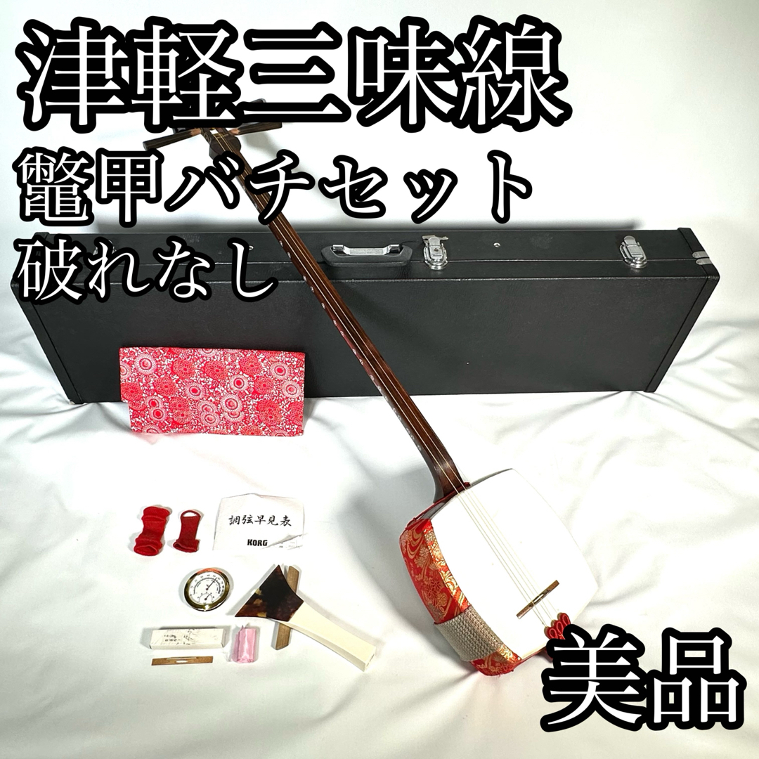 三味線 細棹 地唄 鼈甲撥 丸打胴 三本継 ケース付きの通販 by 三味線 細棹 地唄 鼈甲撥 丸打胴 三本継 ケース付きの通販 by