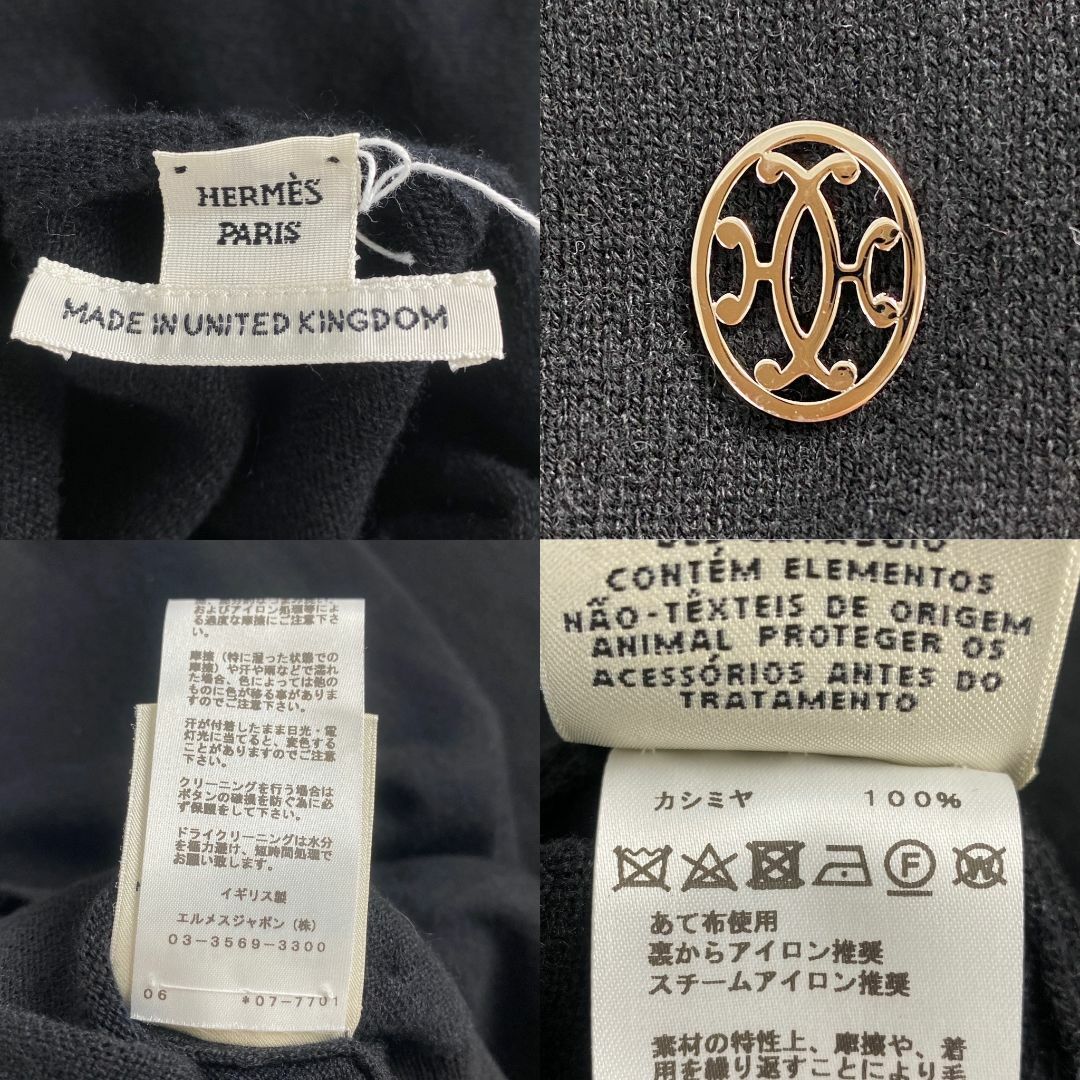 HERMES - 美品 エルメス セットアップ HERMES ニット カシミヤ HERMES - 美品 エルメス セットアップ HERMES ニット カシミヤ