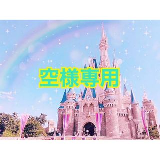 《空様専用》キャラクターワッペン(その他)