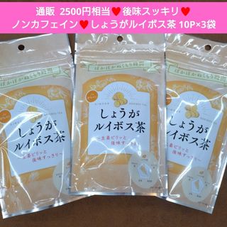 Aコープ 煎茶白翔の通販 by ちょくのお店|ラクマ Aコープ 煎茶白翔の通販 by ちょくのお店|ラクマ