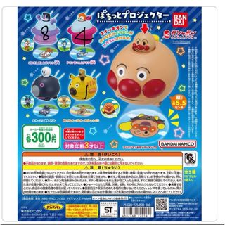 アンパンマン - アンパンマン たべっ子わたあめ 最終値下げの アンパンマン - アンパンマン たべっ子わたあめ 最終値下げの