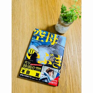 デンキ街の本屋さん 番外編 みかんBOOKSの人々 4 未開封新品の デンキ街の本屋さん 番外編 みかんBOOKSの人々 4 未開封新品の