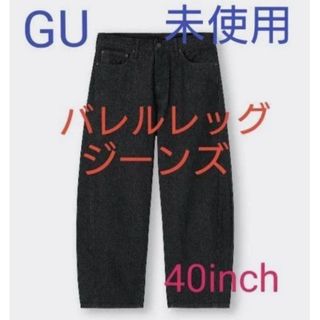 Levi's - 超希少 90s ビンテージ リーバイス 569 ルーズ ワイド Levi's - 超希少 90s ビンテージ リーバイス 569 ルーズ ワイド