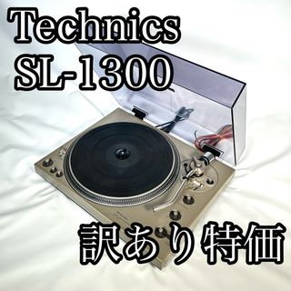 Technics(ターンテーブル)のフリマアイテム一覧 Technics(ターンテーブル)のフリマアイテム一覧