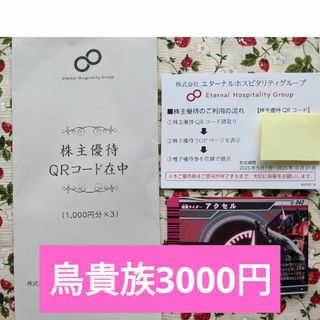 限定値下げ】旧デジモンカード ブルーカード 大会特典の通販 by 限定値下げ】旧デジモンカード ブルーカード 大会特典の通販 by