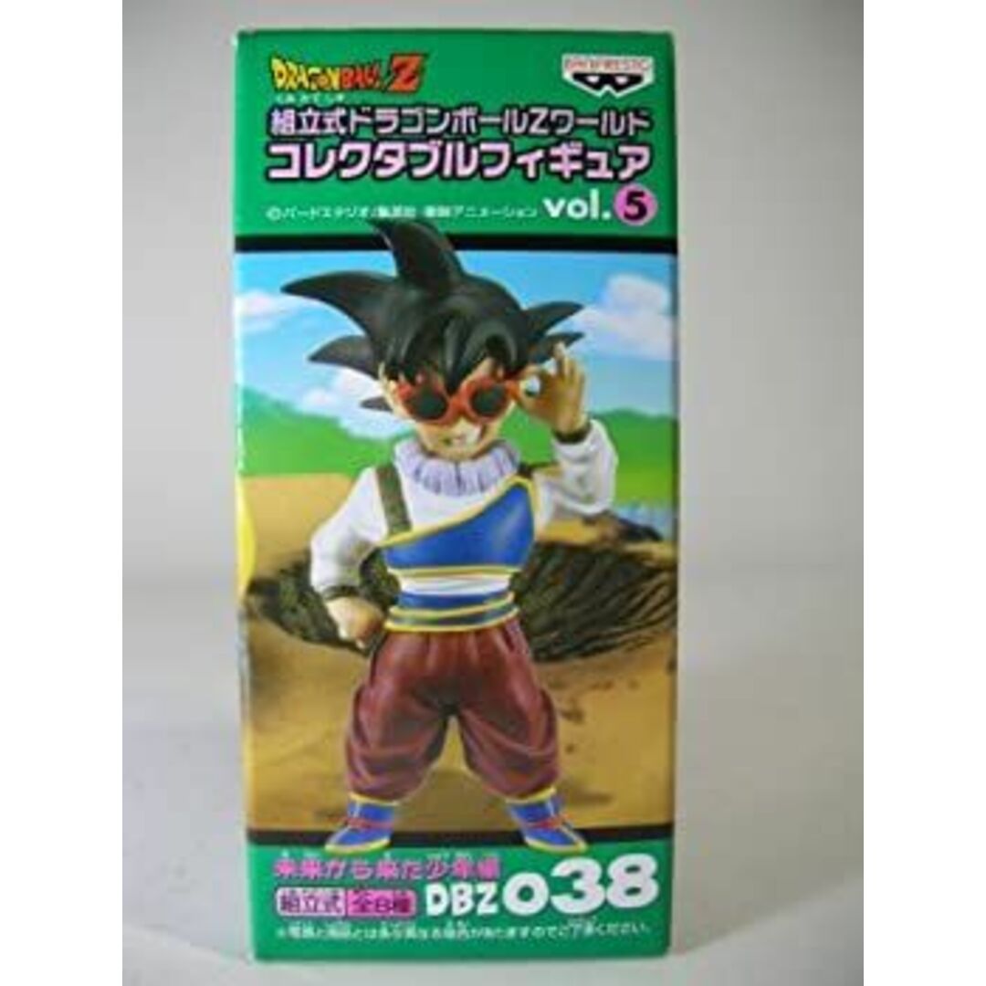ドラゴンボールZ 組立式ドラゴンボールZワールドコレクタブル ドラゴンボールZ 組立式ドラゴンボールZワールドコレクタブル