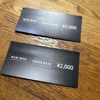 ミルボン 株主優待 120Pの通販 by やま's shop|ラクマ ミルボン 株主優待 120Pの通販 by やま's shop|ラクマ