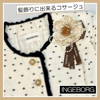 とかげモチーフ天然ブラックダイヤモンドブローチ K18WG D0.39ct とかげモチーフ天然ブラックダイヤモンドブローチ K18WG D0.39ct