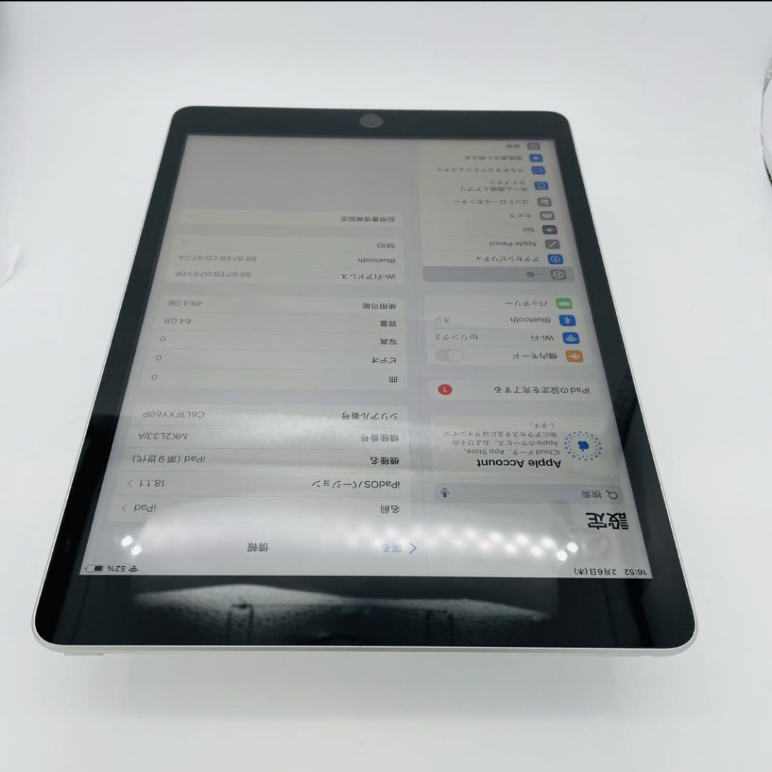 iPad - A 100% iPad 9 第9世代 64 GB グレイ Wi-Fi 本体の通販 iPad - A 100% iPad 9 第9世代 64 GB グレイ Wi-Fi 本体の通販
