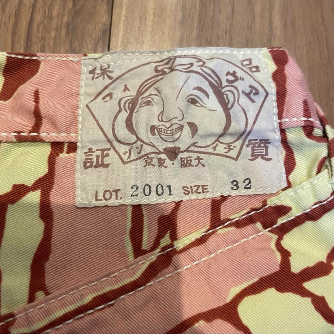 EVISU - サイズ32 水色カモメ 石垣迷彩 2001 ピンク 希少 EVISU - サイズ32 水色カモメ 石垣迷彩 2001 ピンク 希少