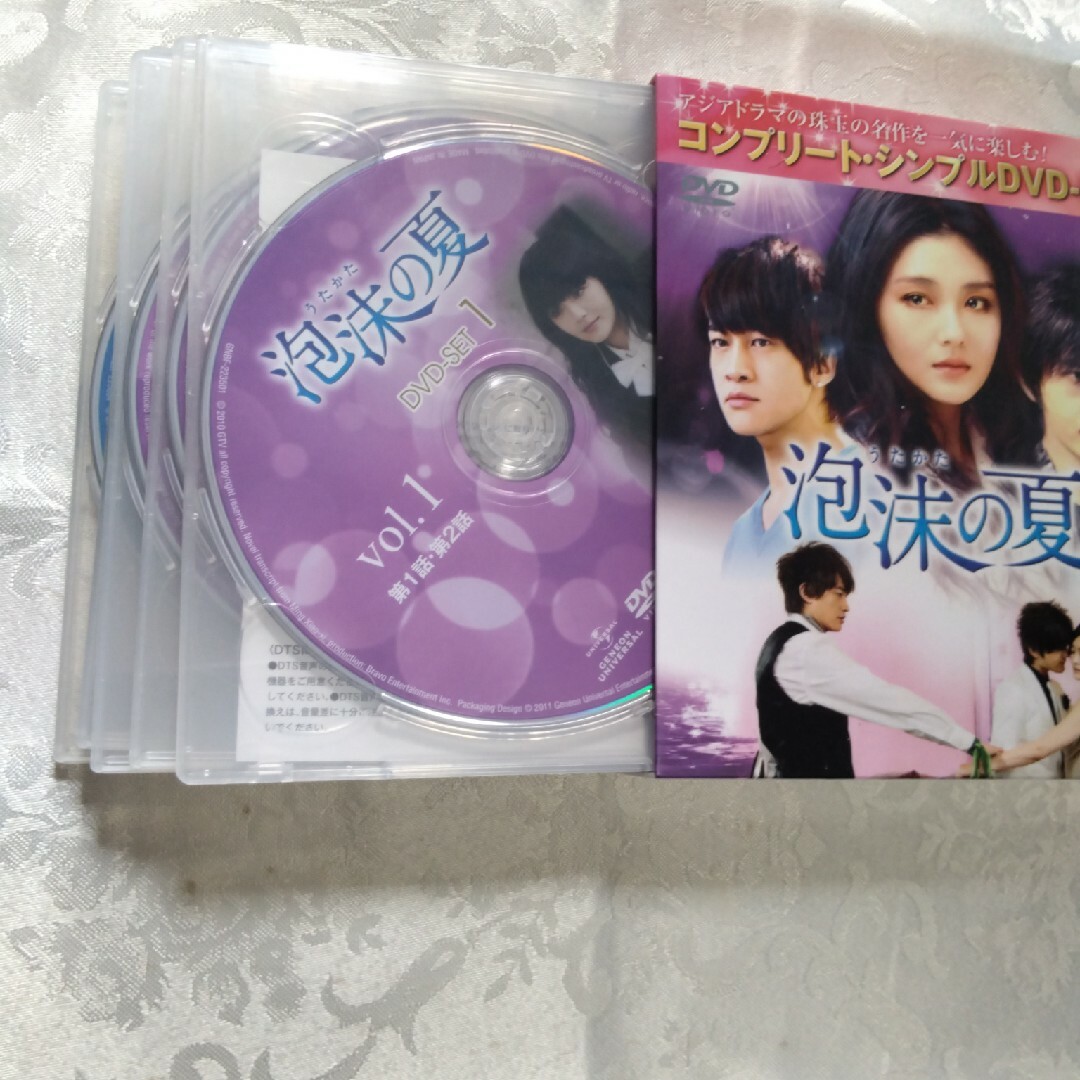 泡沫の夏〈コンプリート・シンプルDVD-BOX5,000円シリーズ 泡沫の夏〈コンプリート・シンプルDVD-BOX5,000円シリーズ