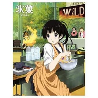 氷菓 限定版 第7巻 [DVD] tf8su2k(その他)