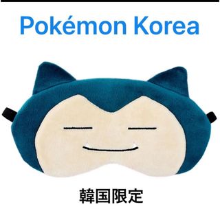 ポケモン(キャラクターグッズ)のフリマアイテム一覧 ポケモン(キャラクターグッズ)のフリマアイテム一覧