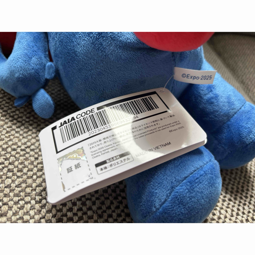 EXPO 2025 ミャクミャク BIGぬいぐるみ 大阪万博 エキスポの通販 EXPO 2025 ミャクミャク BIGぬいぐるみ 大阪万博 エキスポの通販