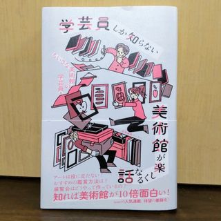 □01)【同梱不可】鐘紡コレクション 全5巻セット/鐘紡繊維美術館 □01)【同梱不可】鐘紡コレクション 全5巻セット/鐘紡繊維美術館