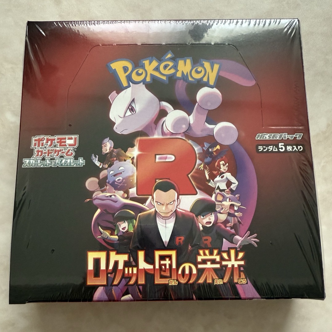 ポケモン - ポケモンカード ロケット団の栄光 box シュリンク ポケモン - ポケモンカード ロケット団の栄光 box シュリンク