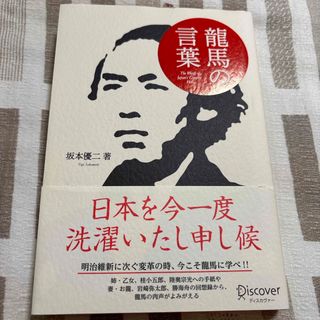 中古】長編推理小説 帝国の死角 第1部 天皇の密使/高木彬光 著 中古】長編推理小説 帝国の死角 第1部 天皇の密使/高木彬光 著