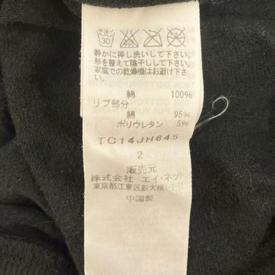 TSUMORI CHISATO - TSUMORI CHISATO(ツモリチサト) ワンピース TSUMORI CHISATO - TSUMORI CHISATO(ツモリチサト) ワンピース