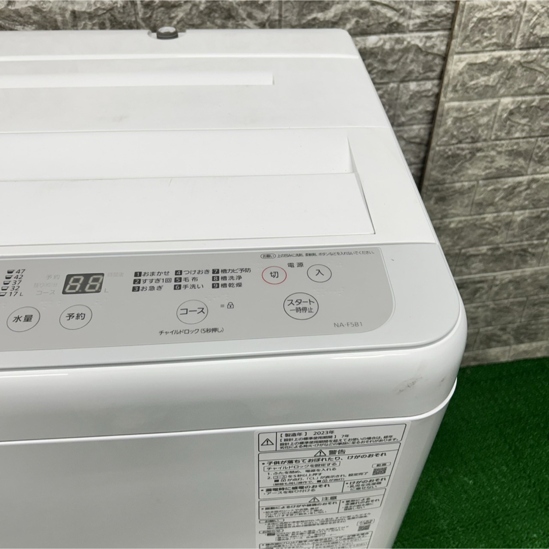 Panasonic - 176 洗濯機 美品 パナソニック 2023年製 小型 Panasonic - 176 洗濯機 美品 パナソニック 2023年製 小型