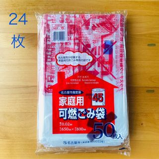未使用・未開封品)東京メタル シーリングライト リモコン付 白 未使用・未開封品)東京メタル シーリングライト リモコン付 白
