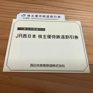 スタジオアーク STUDIOARC 選べるフォト券 無料券 ギフト券 優待 スタジオアーク STUDIOARC 選べるフォト券 無料券 ギフト券 優待