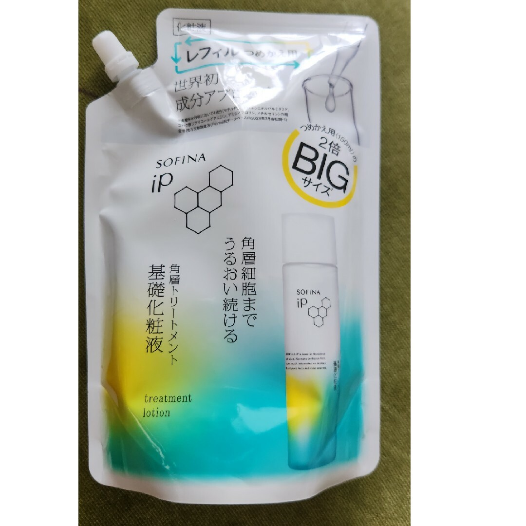 花王 - ソフィーナ iP 角層トリートメント 基礎化粧液 BIG 花王 - ソフィーナ iP 角層トリートメント 基礎化粧液 BIG