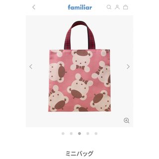 familiar - 万博 familiar ファミリア デニムバッグ 会場限定 familiar - 万博 familiar ファミリア デニムバッグ 会場限定